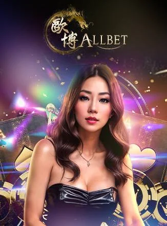 allbet Goat Diamond